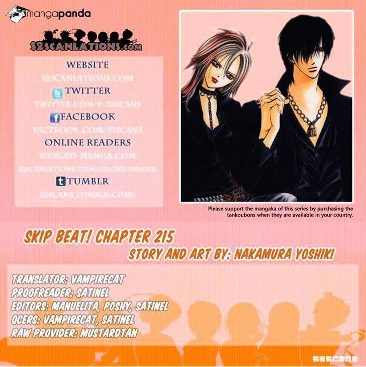 Skip Beat, Chapter 215 image 32